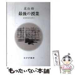 2026年最新】岸本芳雄の人気アイテム - メルカリ