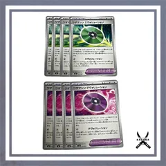 ワザマシン エヴォリューション ワザマシン デヴォリューション 各4枚