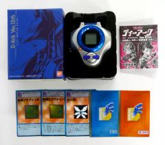 新品未使用】デジモン D-3 Ver.15th パイルドラモンカラー - メルカリ