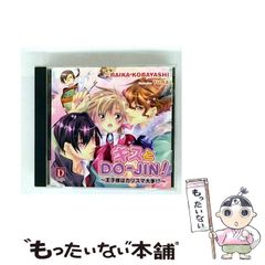 【中古】 サムライチャンプルー ２/角川書店/ゴツボ☆マサル 51mgnIQuUEL._UF350,350_QL50_.jpg