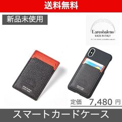 【L'arcobaleno（ラルコバレーノ）スマホ用カードケース】ダークブラウン*オレンジ VERY掲載ブランド 滝澤眞規子 新品未使用 LA117GTDBRORG