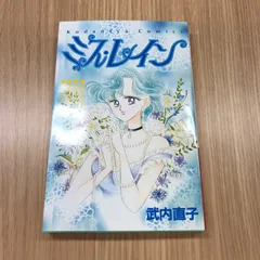 2025年最新】武内直子 まりあの人気アイテム - メルカリ