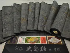 2025年最新】大島紬 反物の人気アイテム - メルカリ