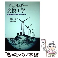 2025年最新】西川_尚男の人気アイテム - メルカリ 