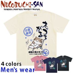 ねこぶちさん 猫渕さん 半袖 Tシャツ メンズ プリント 猫 ネコ グッズ 12525026