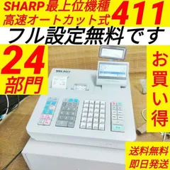 レジスター　NCR製　不動 m28684871009_1.jpg?1742179319