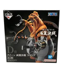 バンダイ ONE PIECE 一番くじ フィギュア クイーン 両翼決戦 BANDAI