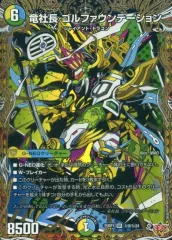 2025年最新】竜社長 ゴルファウンデーションの人気アイテム