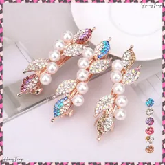 送料無料 バレッタ キラキラ ヘアアクセサリー レディース ラインストーン フェイクパール髪飾り お呼ばれ 結婚式ヘアクリップ パーティージュエリー 上品 ヘアアレンジ 大人女子 バレッタ フェミニン 髪飾り エレガントクリップ