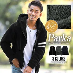 パーカー メンズ ボア シャギーボア ジップアップ【ソフトシャギーボアZIPパーカー】メンズパーカー ジップパーカー もこもこ ふわふわ トップス 長袖 袖ライン ルームウェア ワンマイルウェア 部屋着 暖か 防寒 冬 ビター系 BITTER aa-0120