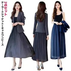 結婚式 ロング丈 長袖 フォーマル 2点セット レディース ワンピーススーツ OL テーラードジャケット シンプル 入園式 フォーマル 洋服 セットアップ 入学式 卒業式 通勤 プリーツスカート セレ#infit606185