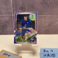 2025年最新】HAVERTZの人気アイテム - メルカリ