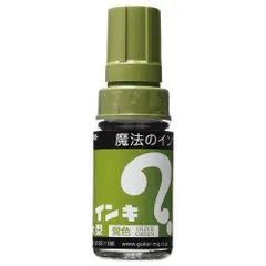 寺西化学工業 マジックインキ 大 うぐいす ML-T19※沖縄および離島への発送不可です※のサムネイル