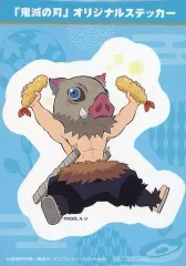 【中古】シール・ステッカー 嘴平伊之助 オリジナルステッカー 「鬼滅の刃×ローソン 2021年秋」 ドリンク剤コース対象商品購入特典