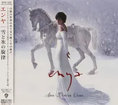 【CD】雪と氷の旋律 - エンヤ