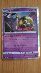 2025年最新】ガレキ ポケモンの人気アイテム - メルカリ