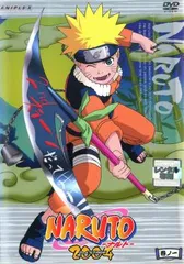 NARUTO ナルト 2nd STAGE 2004 巻ノ一【アニメ 中古 DVD】レンタル落ち