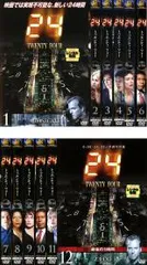 2024年最新】24 dvd シーズン1の人気アイテム - メルカリ
