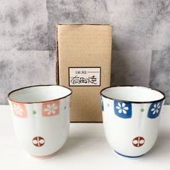 有田焼 湯呑 2杯セット 吉挑 ぎんや 真窯 伝統工芸品 焼き物 有名ブランド 名産品
