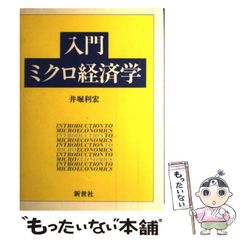 シルバメソッド基礎コーステキスト - メルカリ