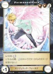 【中古】アクエリアンエイジ MA414　[UC]：エンジェリック・フィールド