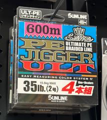 サンライン PEジガーULT 4本組 1200m 4号/60lb - メルカリ