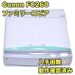 2025年最新】キャノン ファミリーコピアの人気アイテム - メルカリ