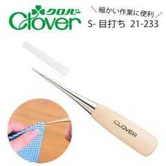 클로버 에스아이 히트 21-233