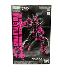 2025年最新】ガンダムベース限定 ガンダムアストレイレッド