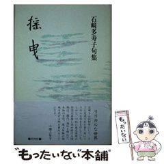 中古】 ご指名！古都のバスガイド / 木島亜里沙 / メディアファクトリー - メルカリ