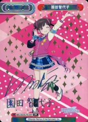 2025年最新】白石晴香 サインの人気アイテム - メルカリ