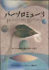 【中古】 麗しき放蕩貴族/ハーパーコリンズ・ジャパン/マーガレット・ムーア 中古】 麗しき放蕩貴族 （ハーレクイン・ヒストリカル