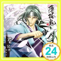 Item thumbnail for item 9a482aec-82f0-4239-bd1b-d3410a424420