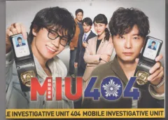 ＭＩＵ404 ポストカード Amazon.co.jp: MIU404 ポストカード : 文房具・オフィス用品