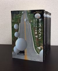 【書籍】現代短篇の名手たちシリーズ(文庫版)セット/全巻セット/全8巻セット/d8056-0001-S03