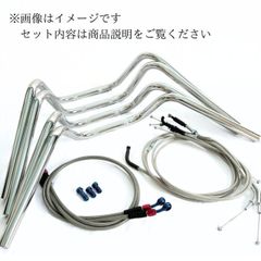 XJR400 −94y S絞りアップハンドル メッシュブレーキホース ワイヤー セット Cキット
