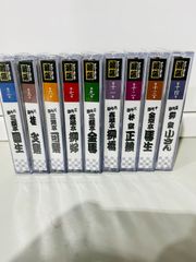 【未開封】落語　カセットテープ