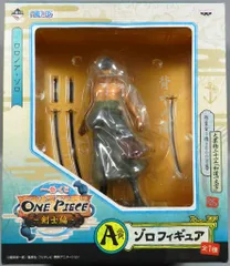 バンプレスト 一番くじ ワンピース 剣士編 A賞ゾロ フィギュア