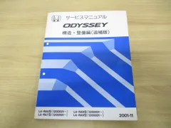 2023年最新】ホンダサービスマニュアルの人気アイテム - メルカリ