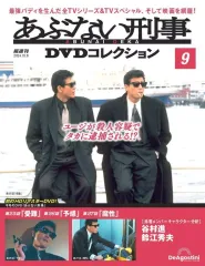 2025年最新】あぶない刑事グッズの人気アイテム - メルカリ