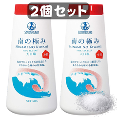 南の極み さらさら 小粒 500g 2個セット 天日 塩 オーストラリア 海水 海塩 cheetham solt