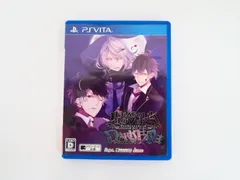 PSVita/DIABOLIK LOVERS DARK FATE 限定版 (※外箱・限定版同梱特典欠品)