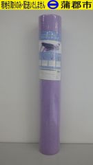 【現地引き取りのみ　リユース品】カインズ　ストレッチログパープル（R7-113）