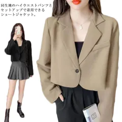 レディース ジャケット アウター テーラードジャケット ショートジャケット カットツイル セットアップ対応 オフィス カジュアル 通勤 春夏 春コート 秋コート#wxn07034