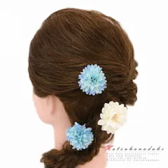 髪飾り 成人式 振袖 袴 花 浴衣 夏祭り 花火大会 3点セット 白 水色 青 小さい おしゃれ かわいい 小さい かんざし 卒業式 和装 No.9-4513