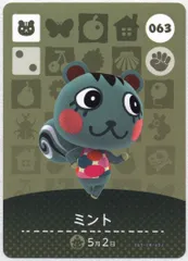 任天堂 Amiiboカード【1弾】 リス住人 ミント 63
