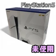 PlayStation - ほぼ未使用! 美品 PlayStation5 本体CFI-2000A01 送料無料 ほぼ未使用 新型 PlayStation 5 CFI-2000A01