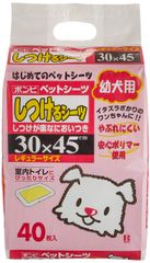 【迅速発送】ボンビアルコン (Bonbi) ボンビ しつけるシーツ レギュラーサイズ ペットシート 幼犬用 40枚 （30x45cm）