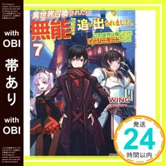 2025年最新】異世界 小説の人気アイテム - メルカリ