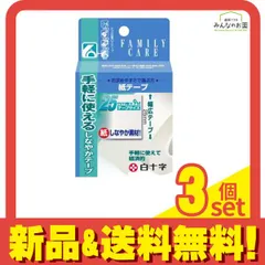 白十字 FC 紙テープ 1個 (25mm×9m) 3個セット まとめ売り